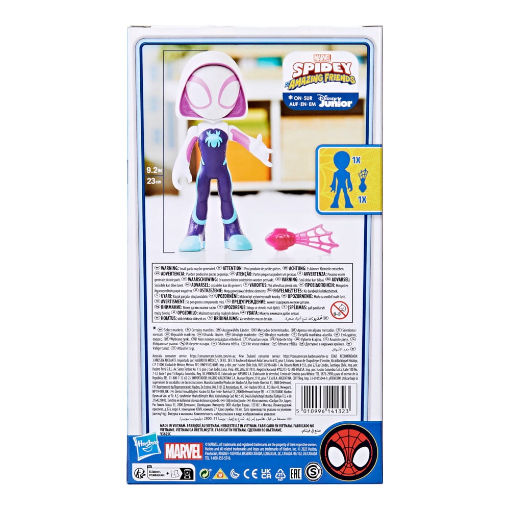 Spidey and his amazing friends, Supersized Ghost Spider