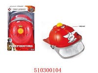 Rollek, Brandhjälm med Ljud & Ljus