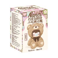 Nanci Plush Series 1 - Colorful Chocolate Cuite Bears