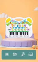 KID, Orgel med djurläten
