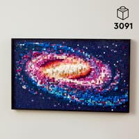 LEGO Art 31212, Vintergatans galax