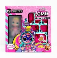 L.O.L. Tweens Eye Spy - Spy