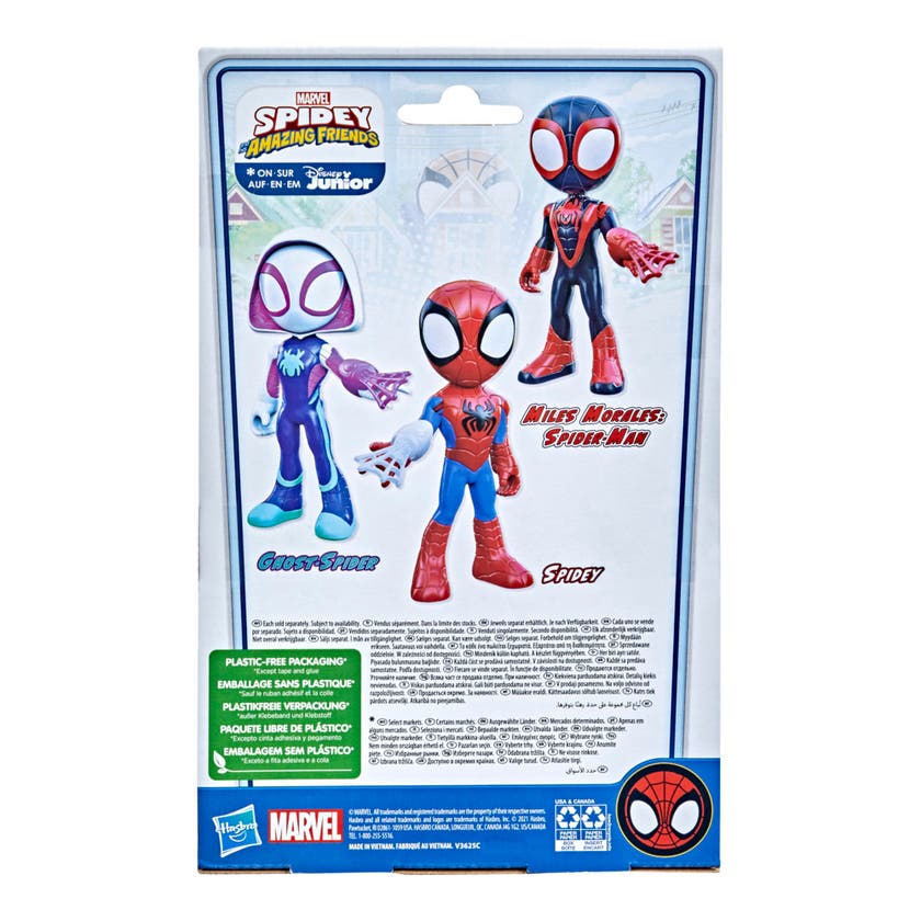 Spidey and his amazing friends, Supersized Miles Morales