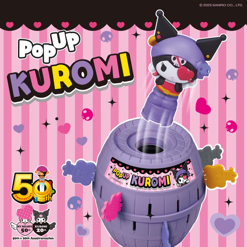 Pop Up Kuromi
