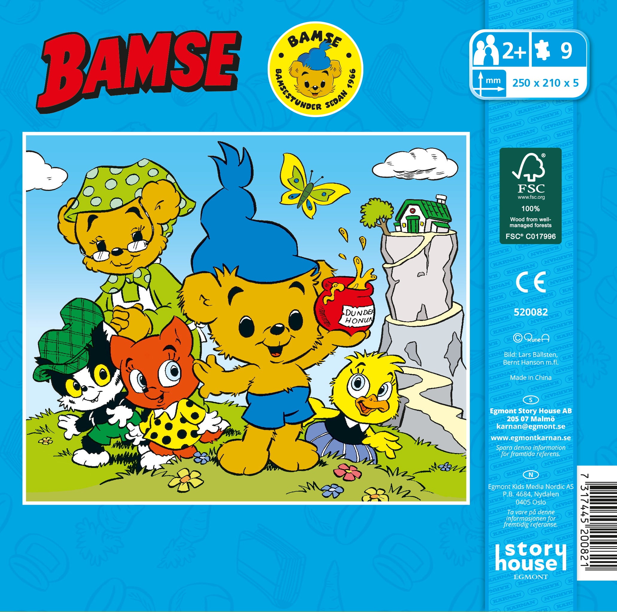 Träpussel Bamse när han var liten 9 bitar