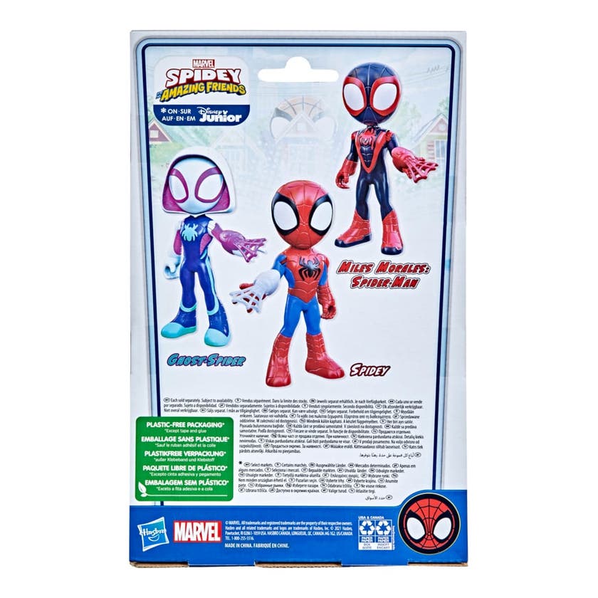 Spidey - Supersized Spidey