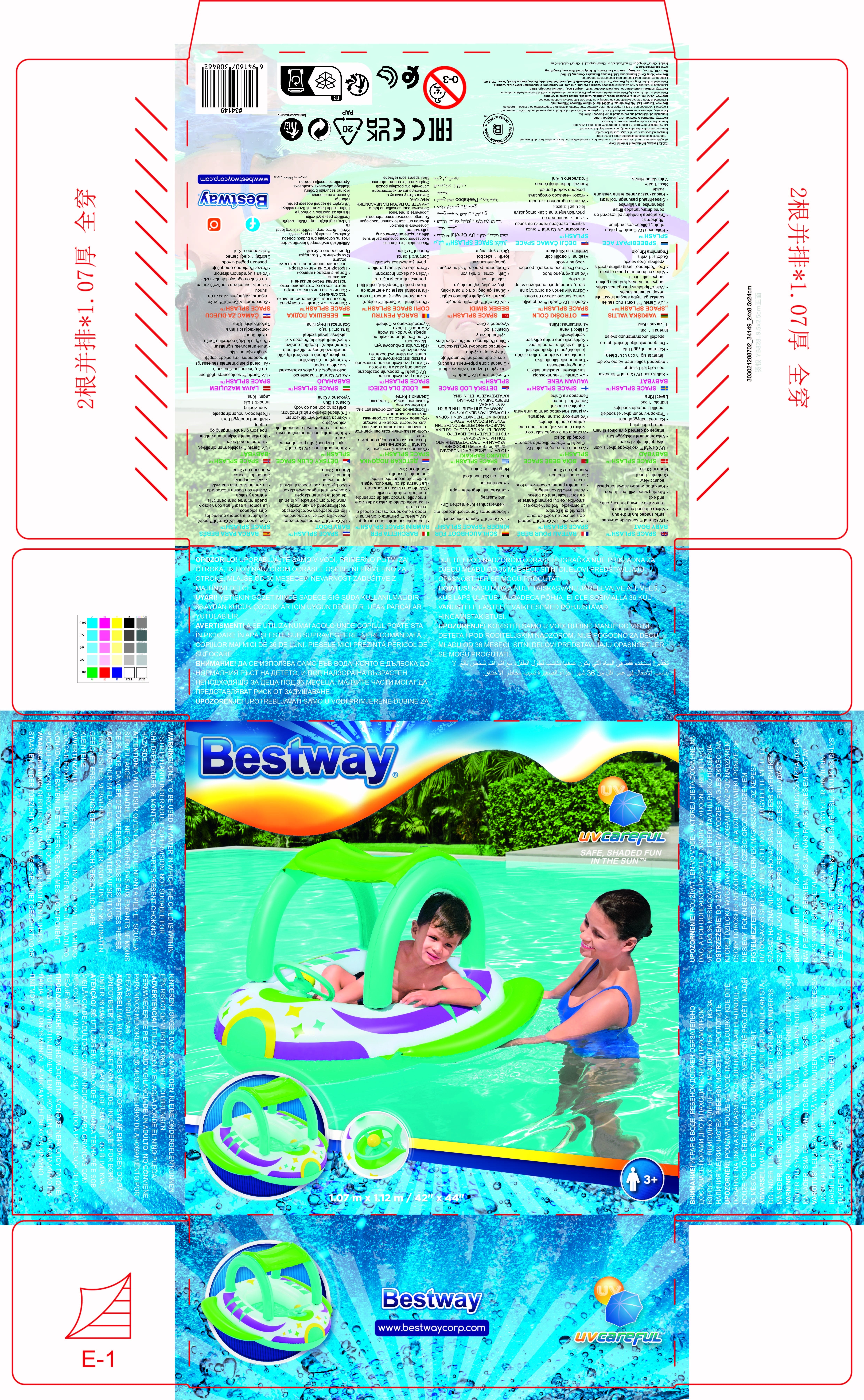 Bestway, 1.07M X 1.12M Space Splash Baby Boat