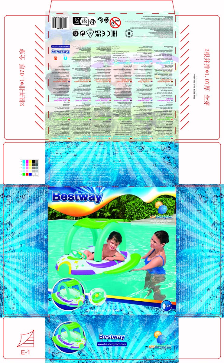 Bestway, 1.07M X 1.12M Space Splash Baby Boat