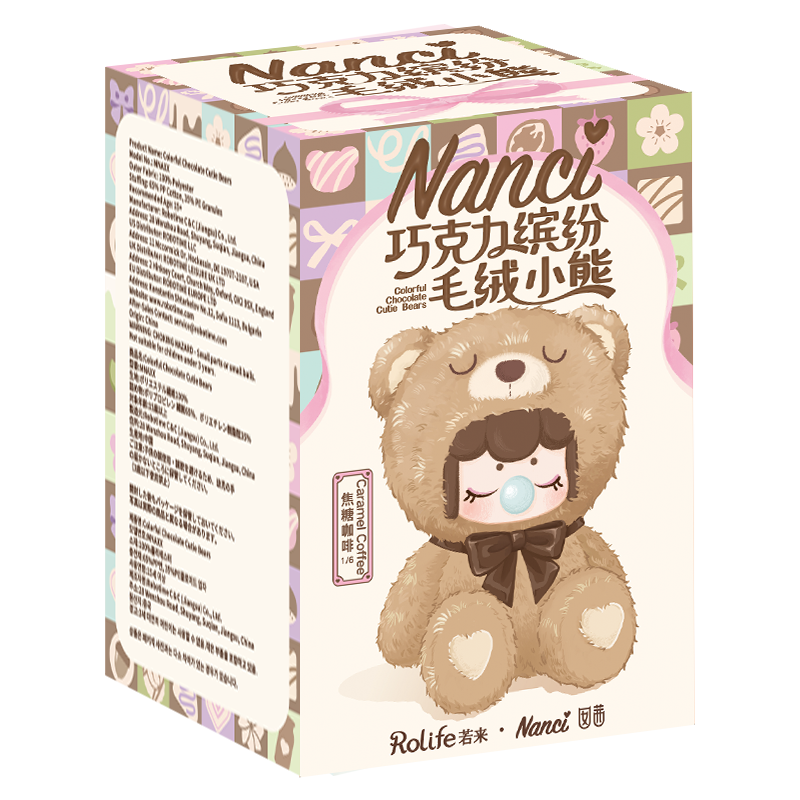 Nanci Plush Series 1 - Colorful Chocolate Cuite Bears