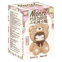 Nanci Plush Series 1 - Colorful Chocolate Cuite Bears