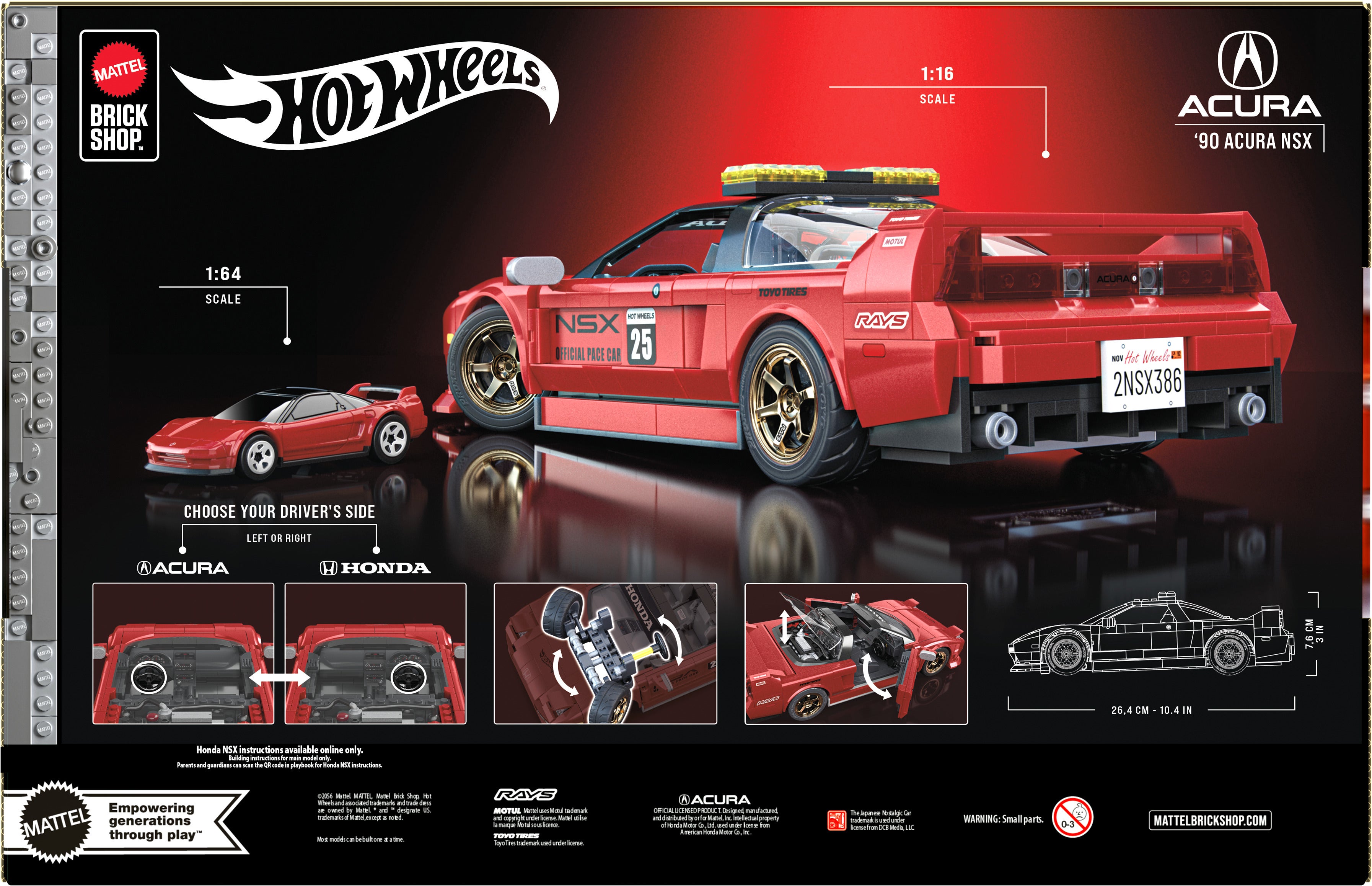 Mattel Brick Shop Elite Series Acura (WMT)