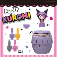 Pop Up Kuromi