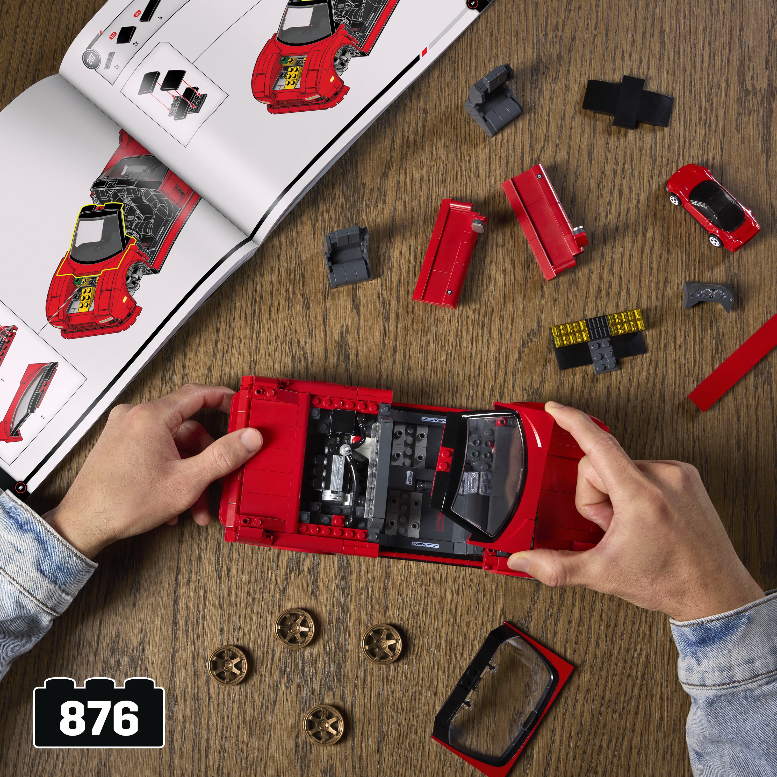 Mattel Brick Shop Elite Series Acura (WMT)