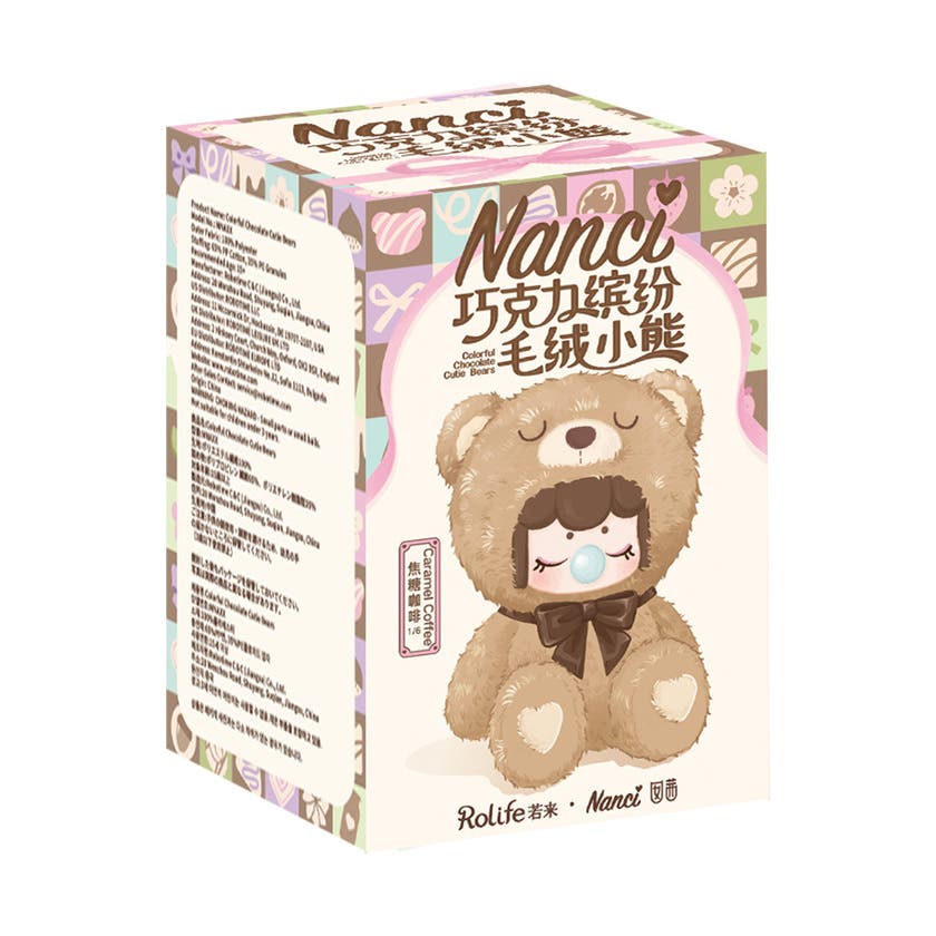 Nanci Plush Series 1 - Colorful Chocolate Cuite Bears